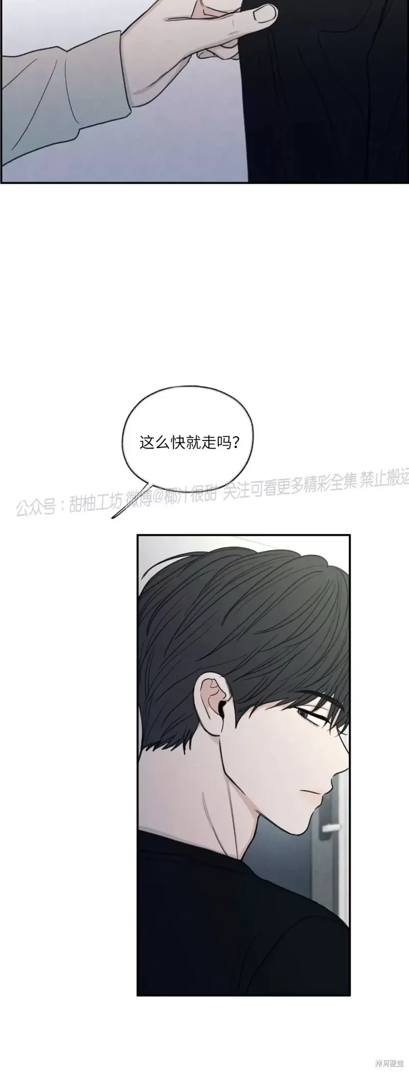 第23话 第39页