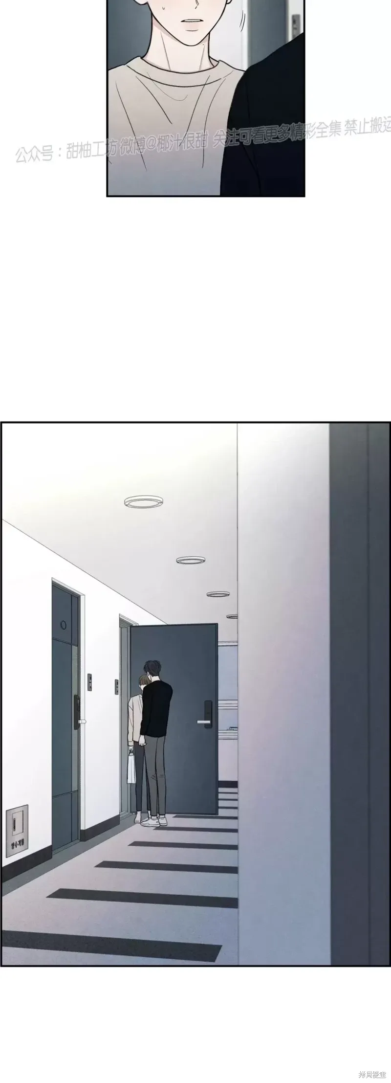 第23话 第41页