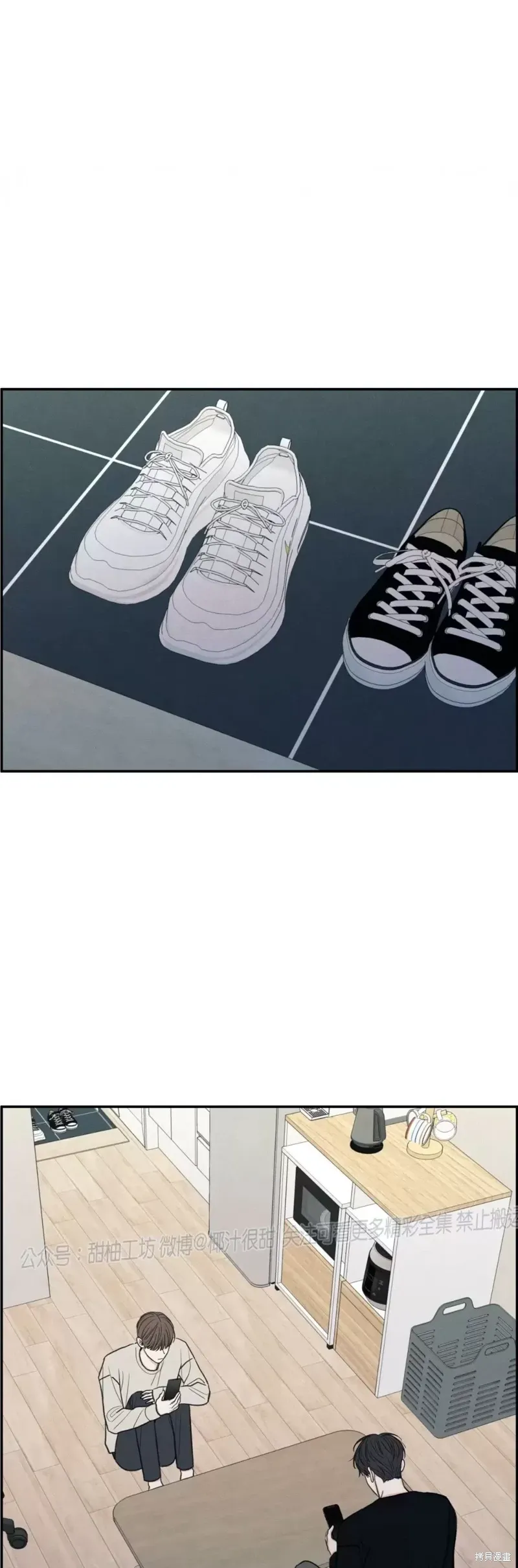 第23话 第42页