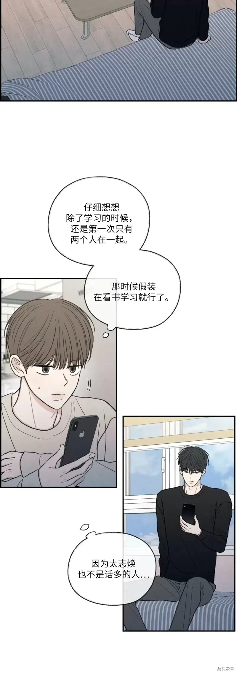 第23话 第43页