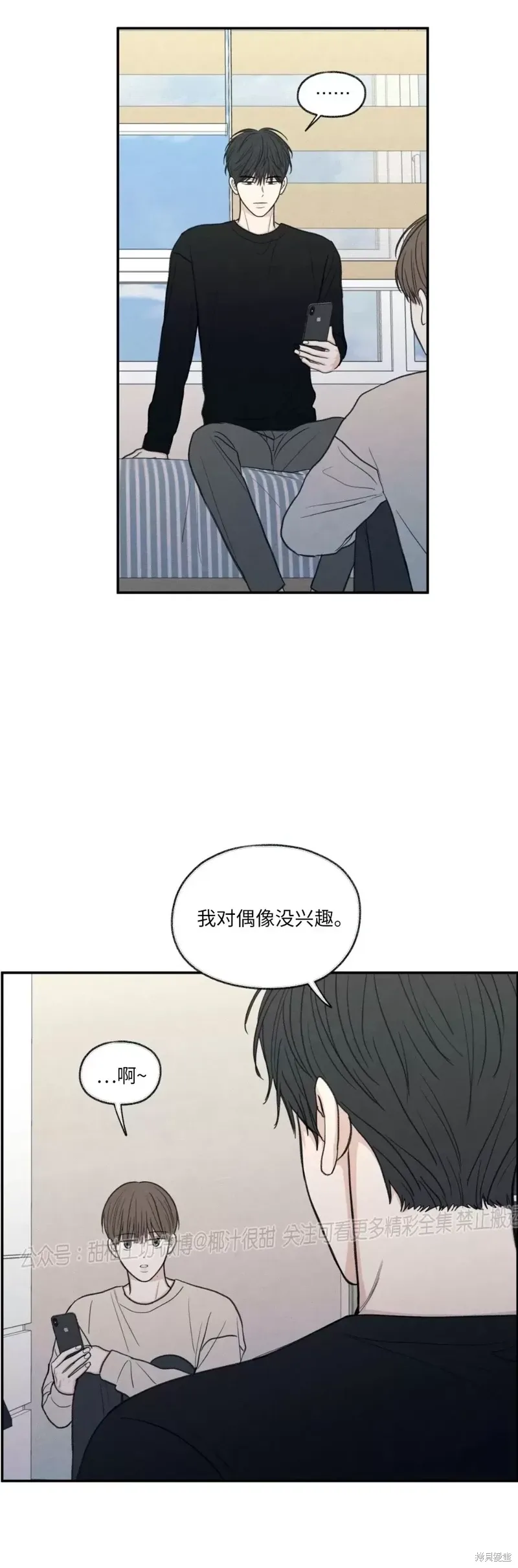 第23话 第46页