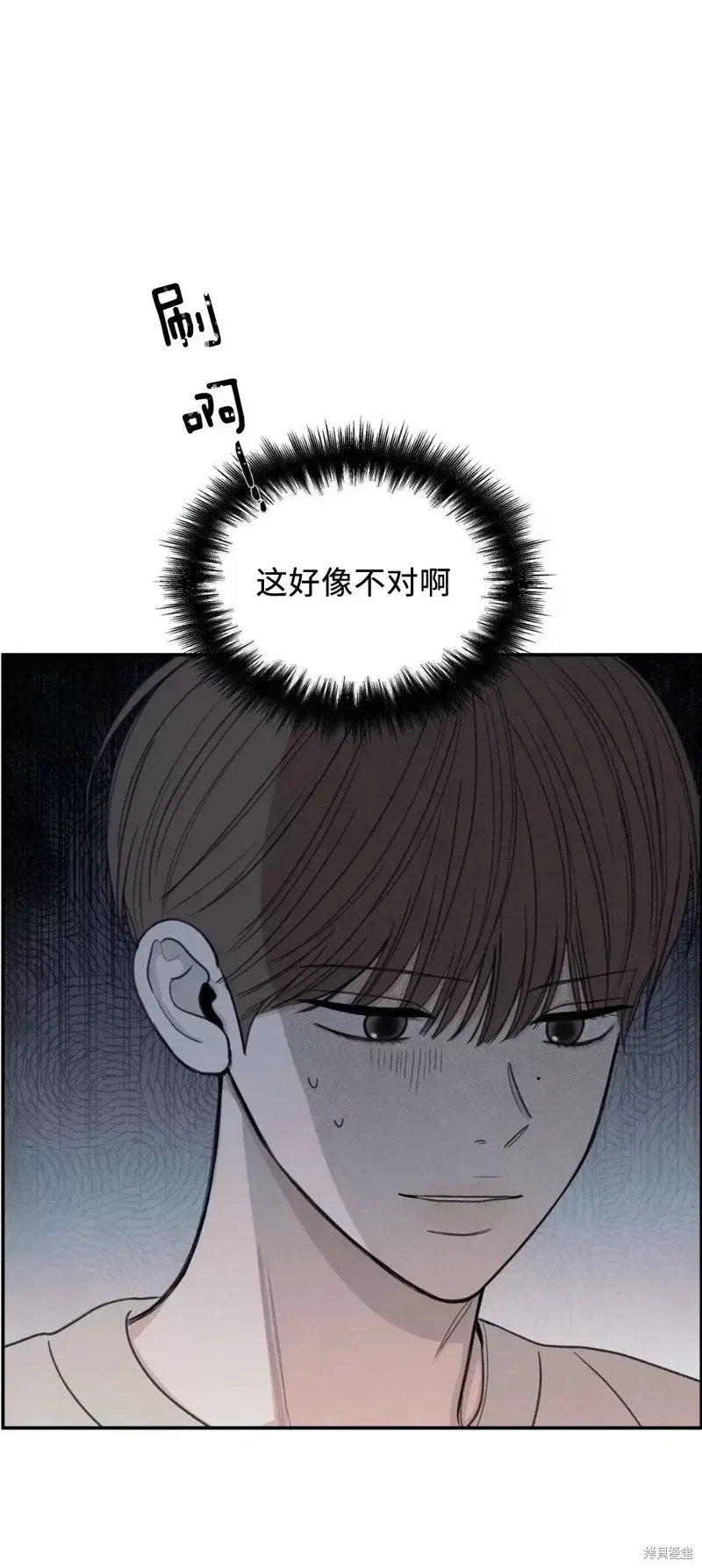 第23话 第47页