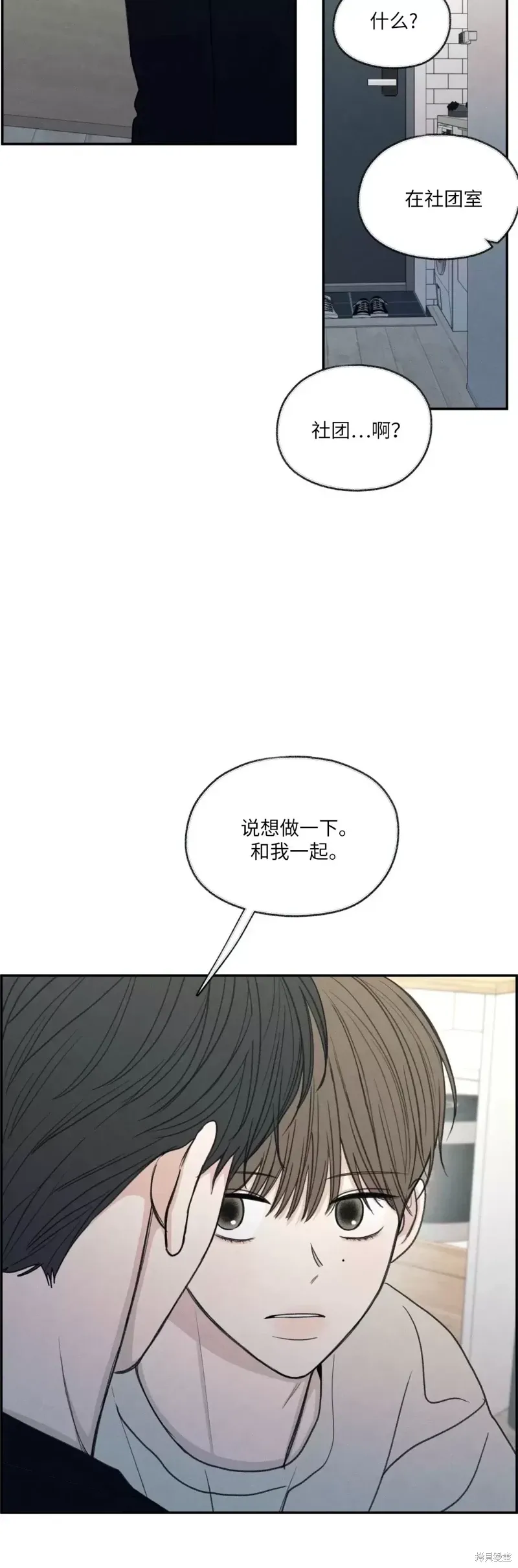 第23话 第49页