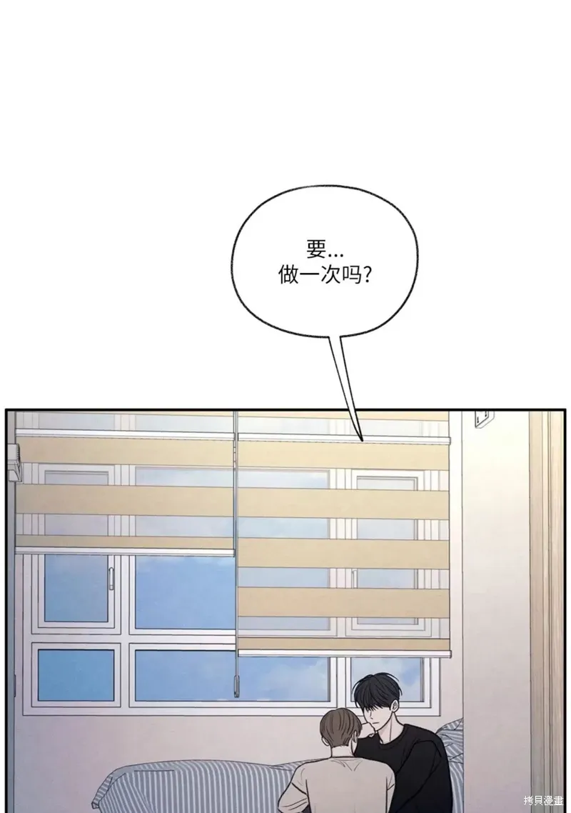 第24话 第1页