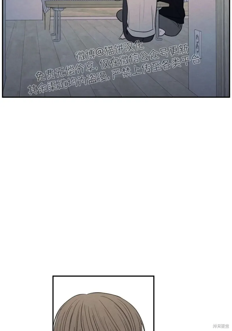 第24话 第2页