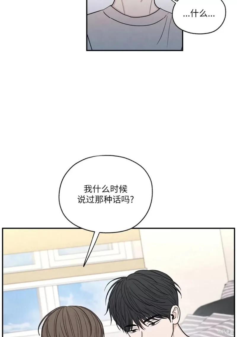 第24话 第4页