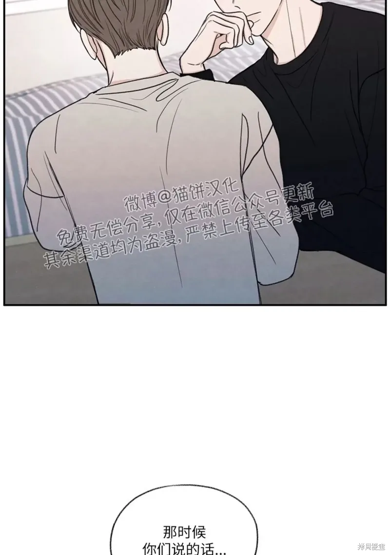 第24话 第5页