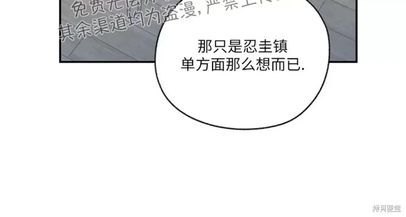 第24话 第7页