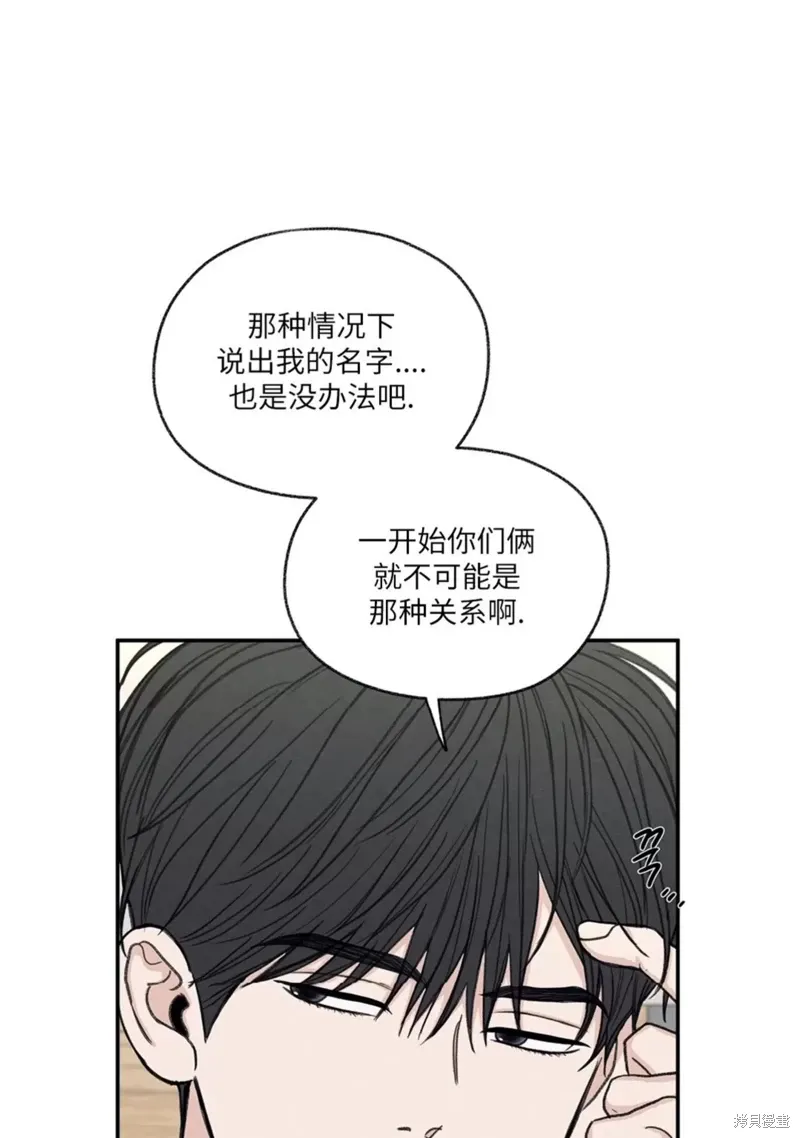 第24话 第9页