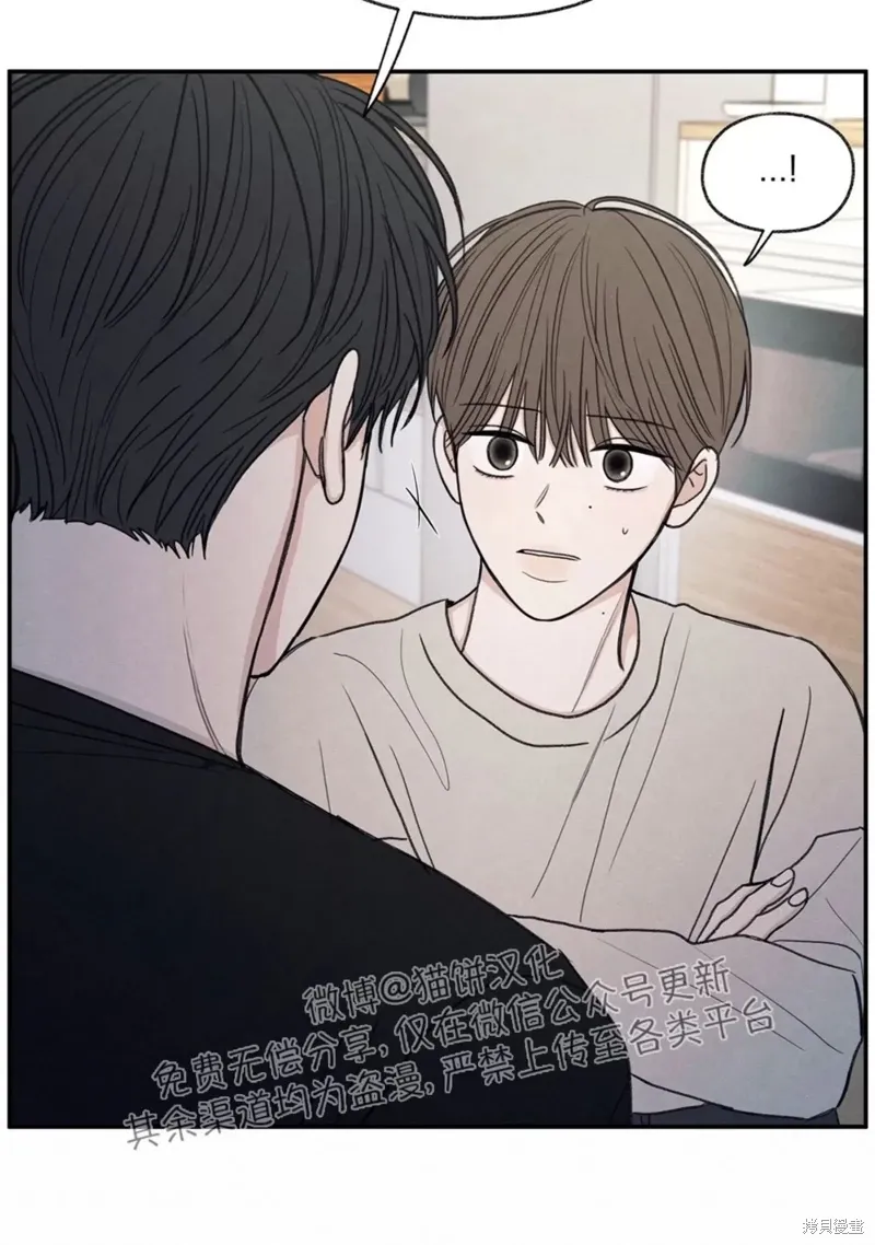 第24话 第11页