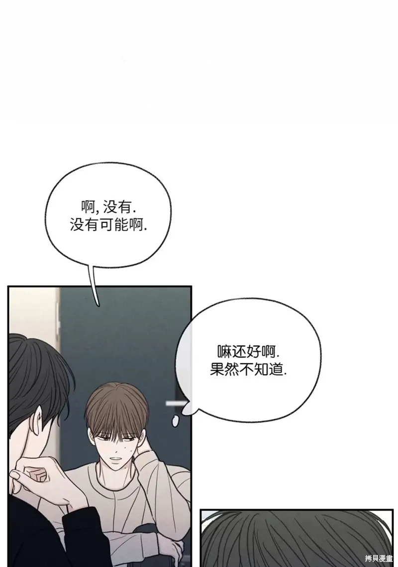 第24话 第12页