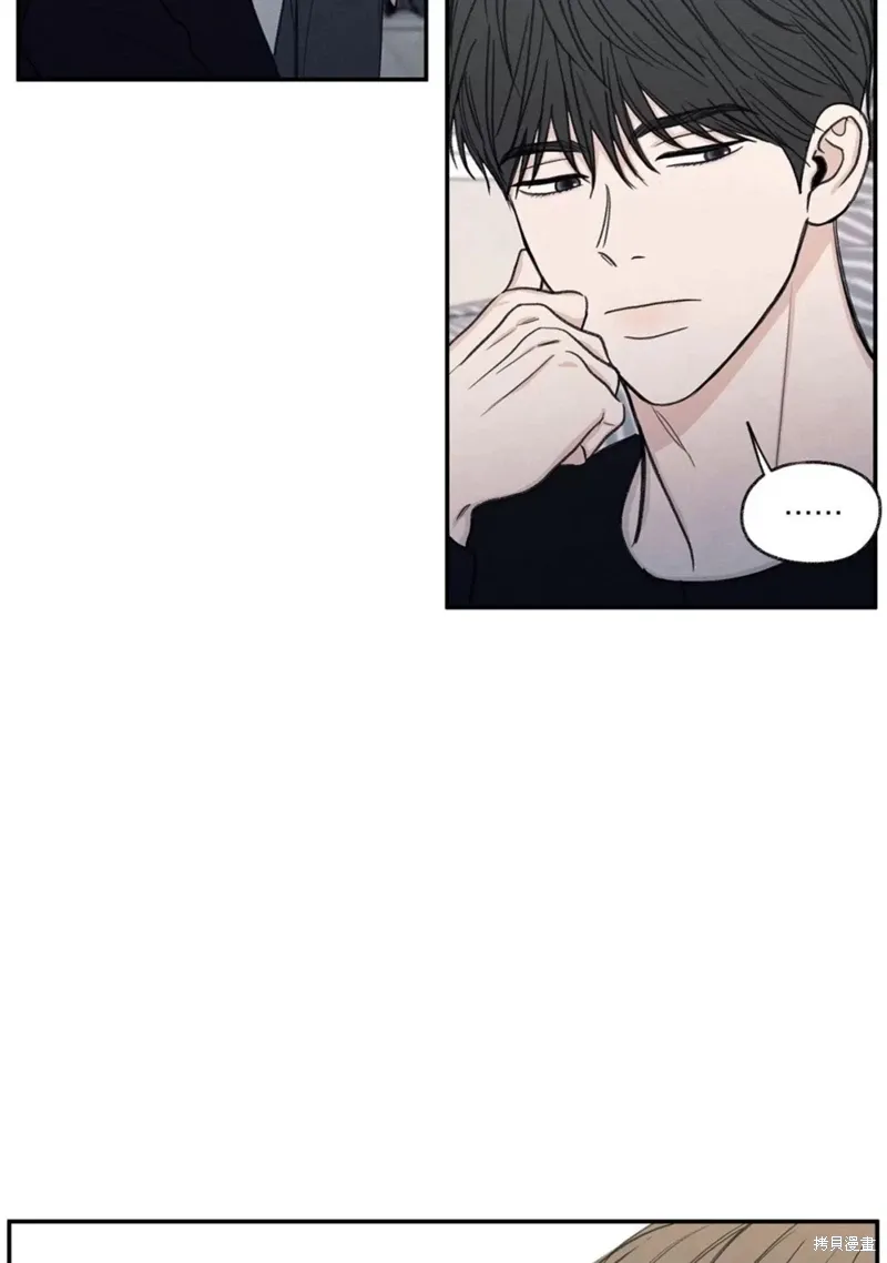 第24话 第13页