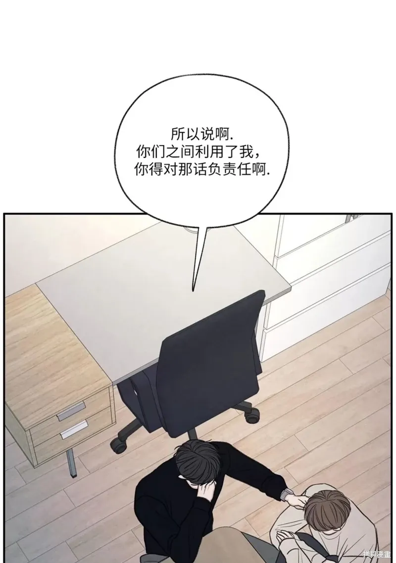 第24话 第15页