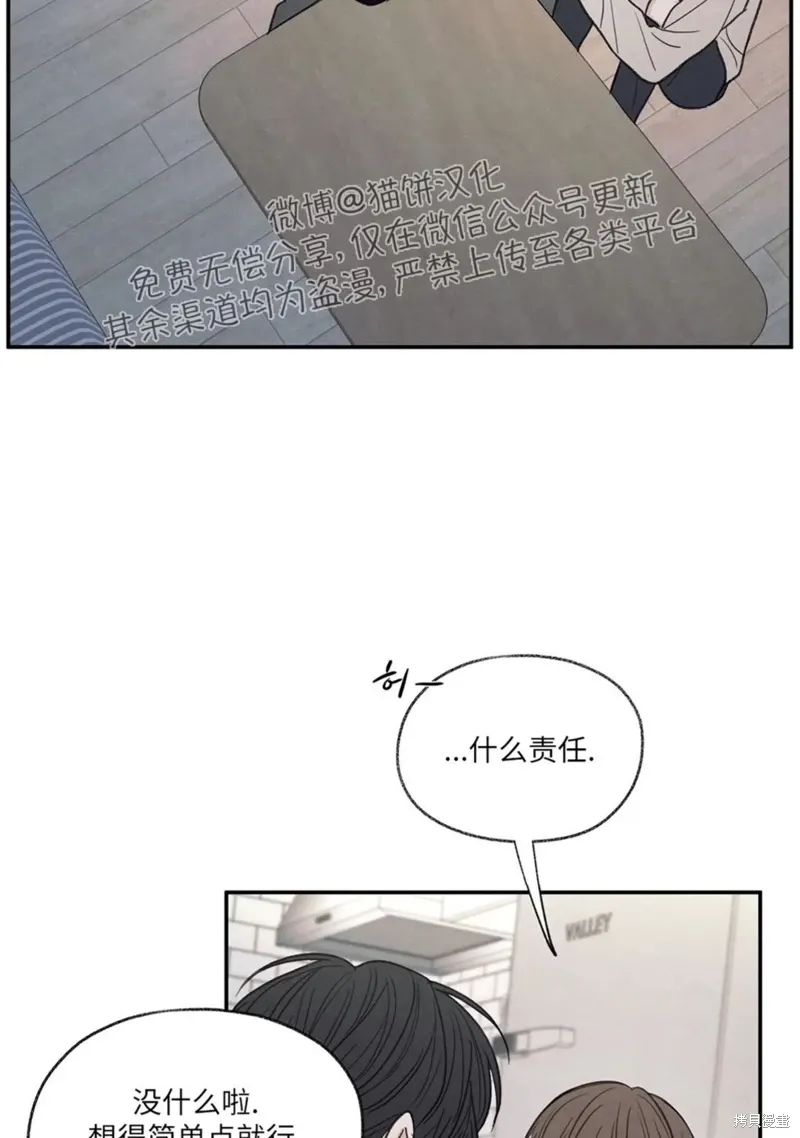第24话 第16页