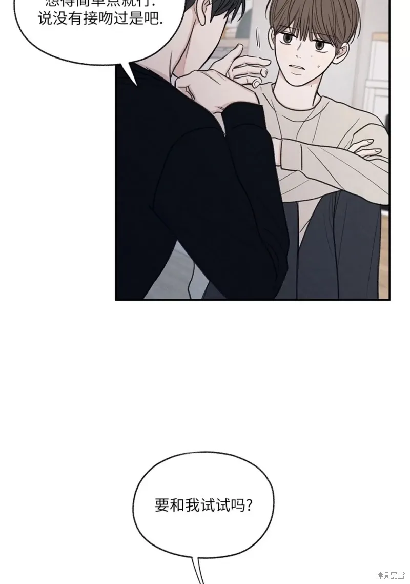 第24话 第17页