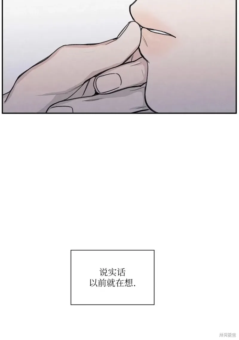 第24话 第21页