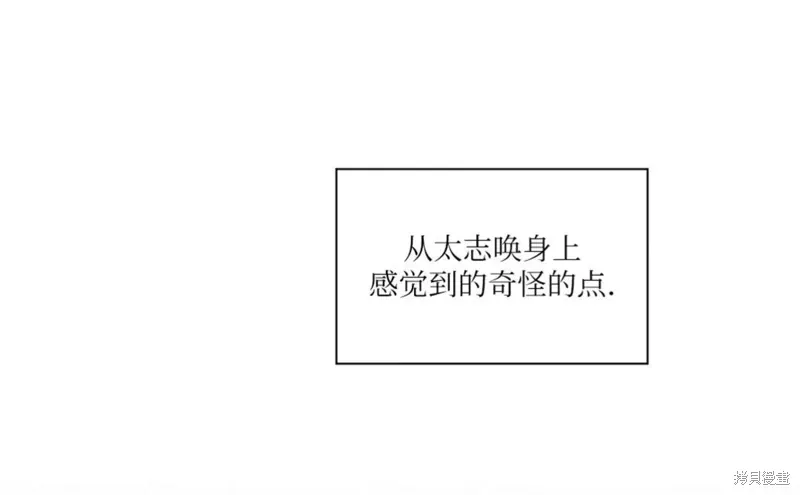 第24话 第22页
