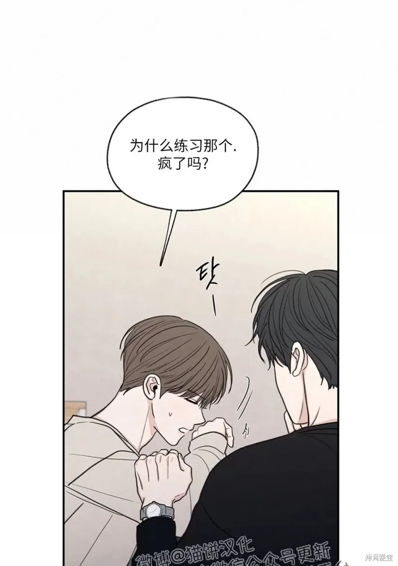 第24话 第23页