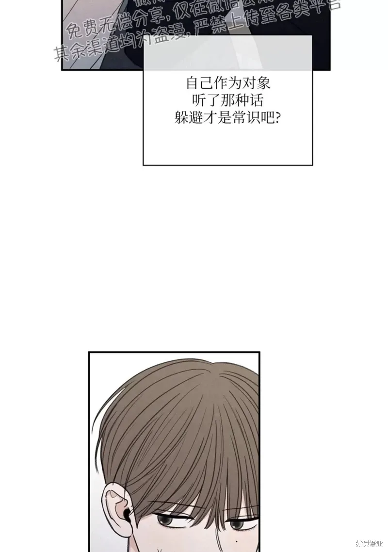 第24话 第24页