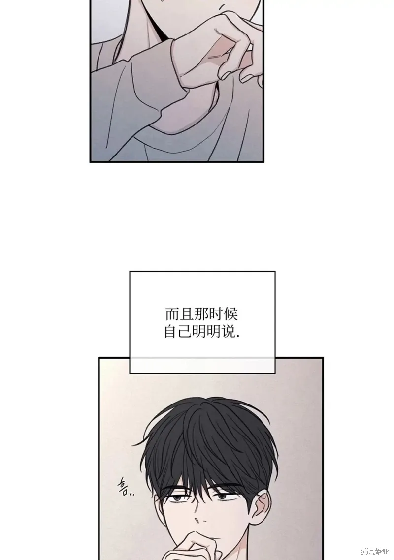 第24话 第25页