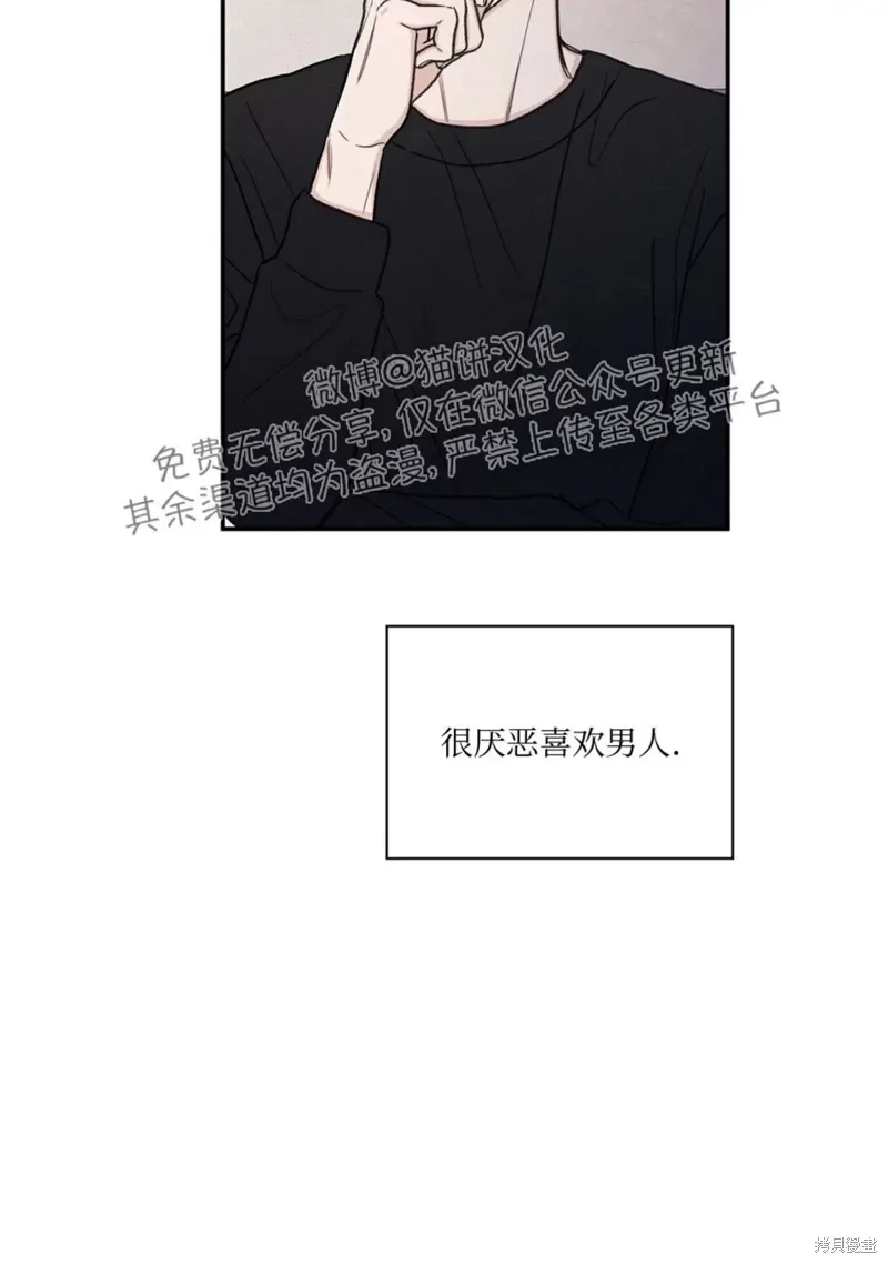 第24话 第26页