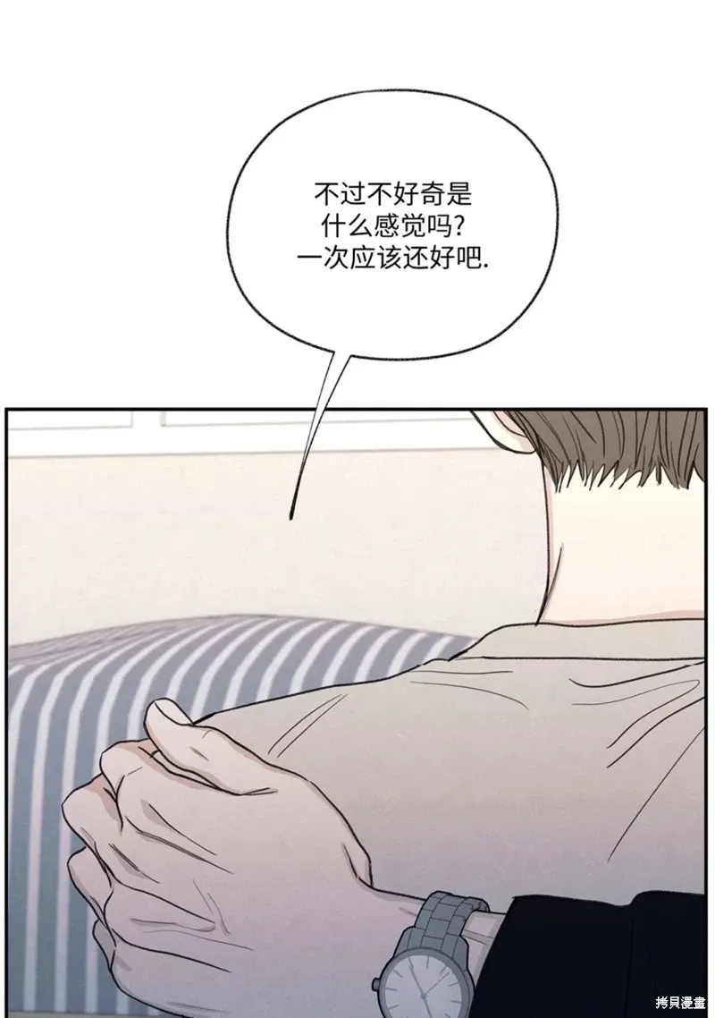 第24话 第27页
