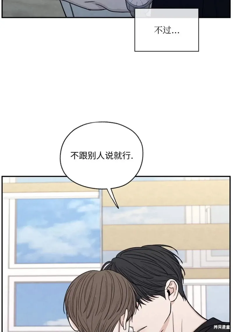 第24话 第28页