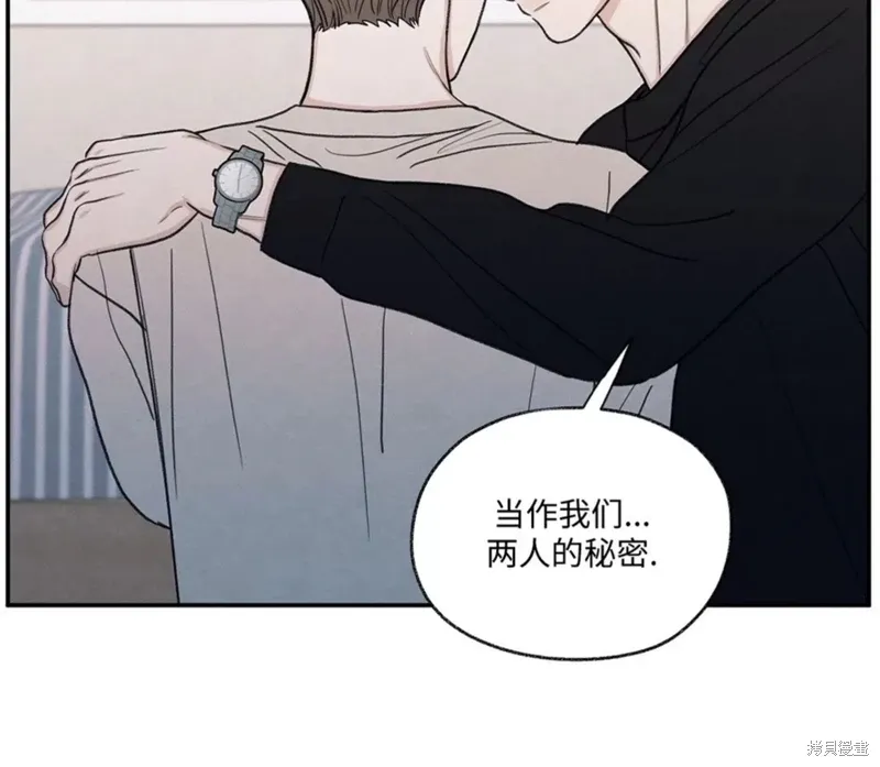 第24话 第29页