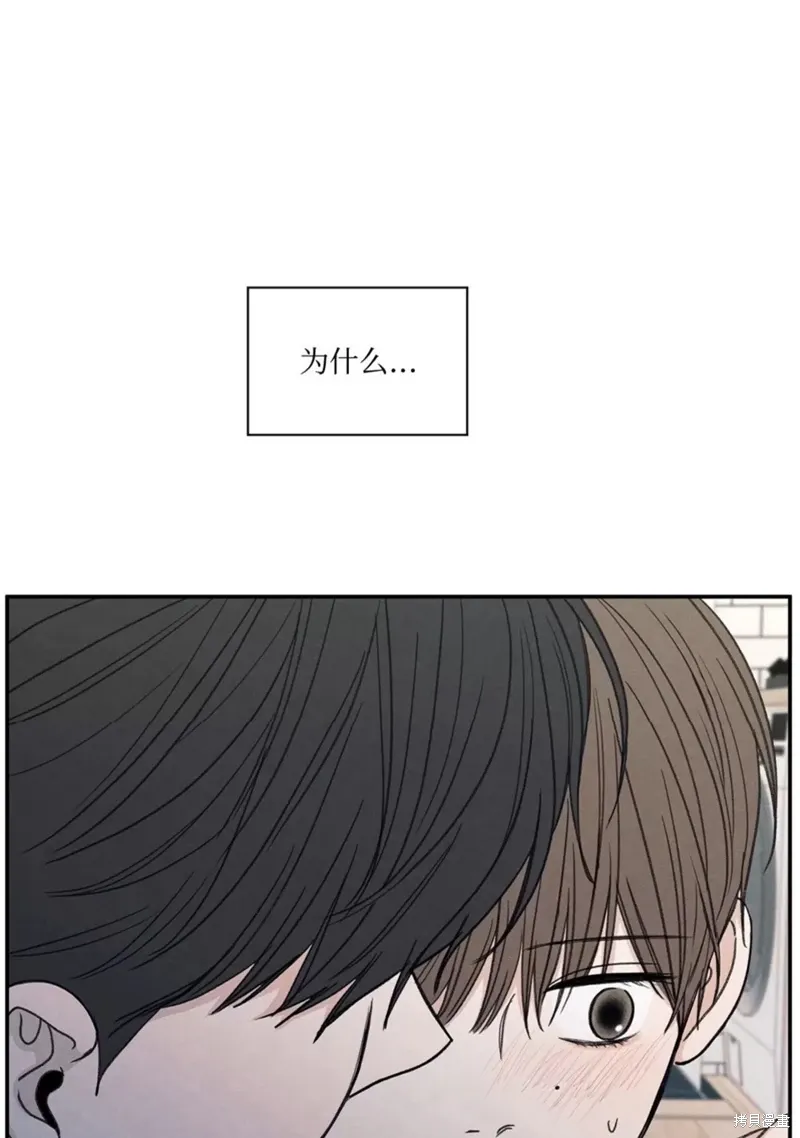 第24话 第30页