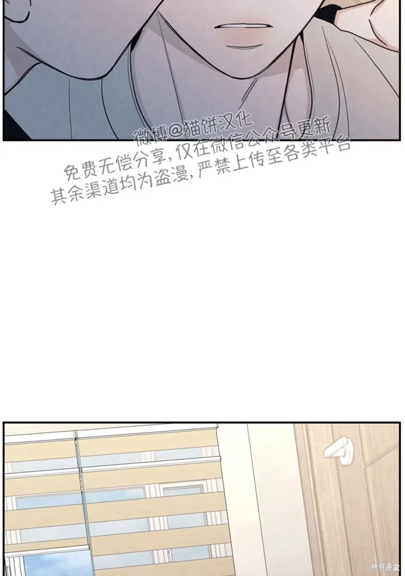 第24话 第31页