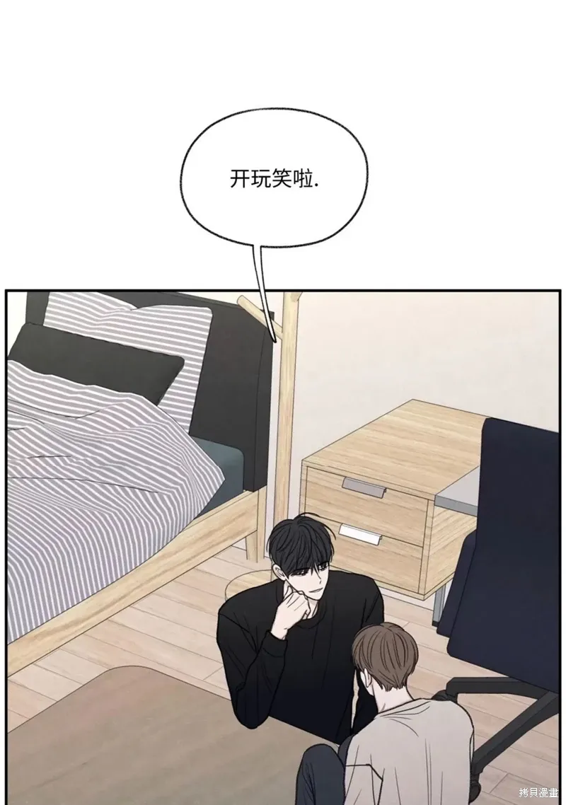 第24话 第35页