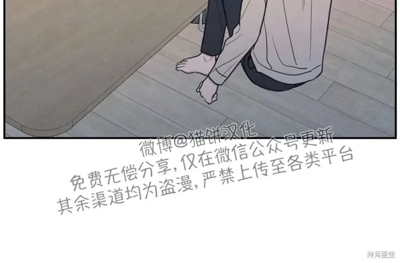 第24话 第36页