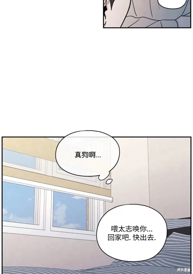 第24话 第38页