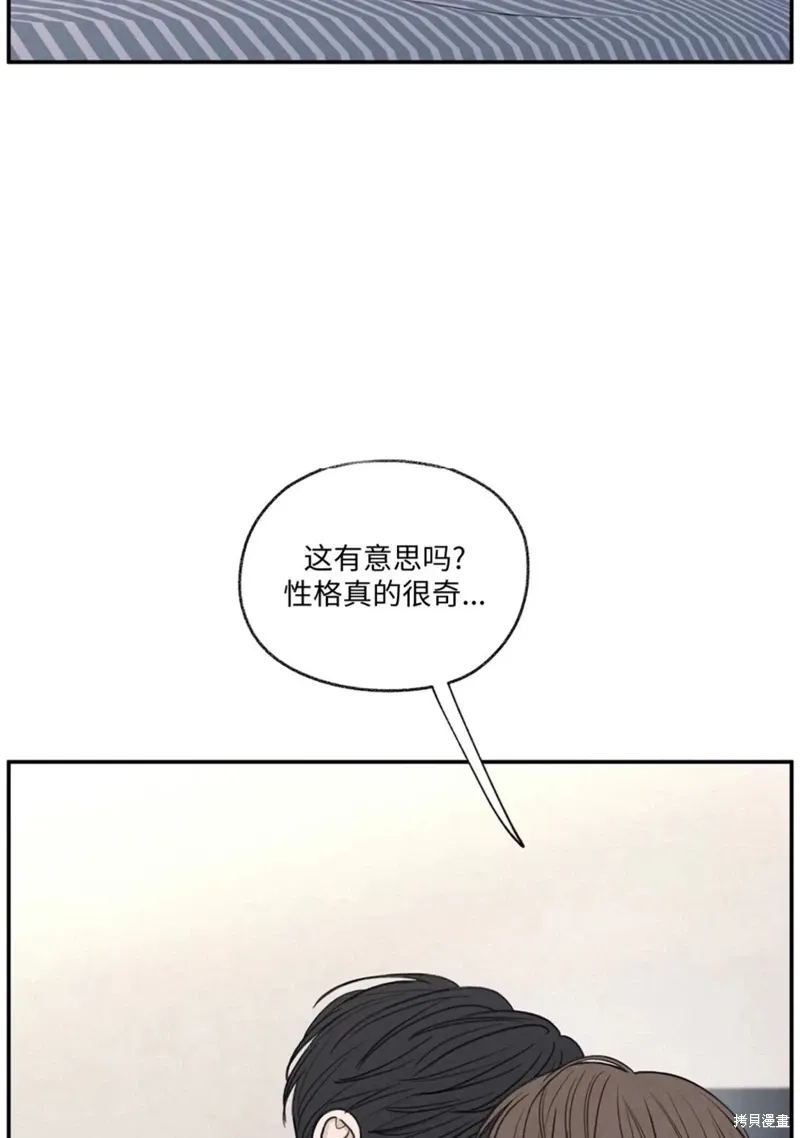 第24话 第39页