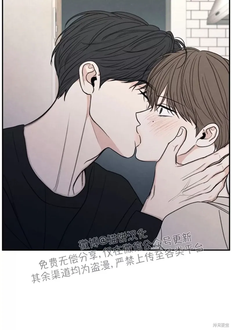 第24话 第43页