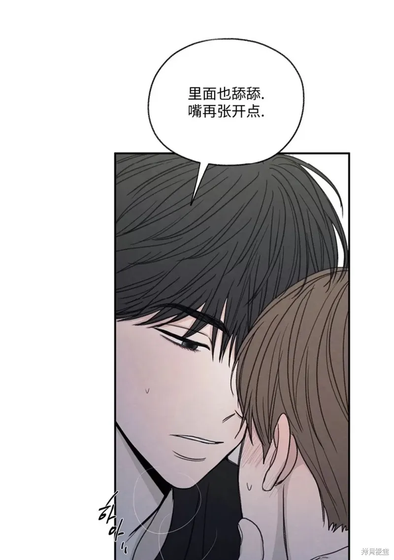 第24话 第52页