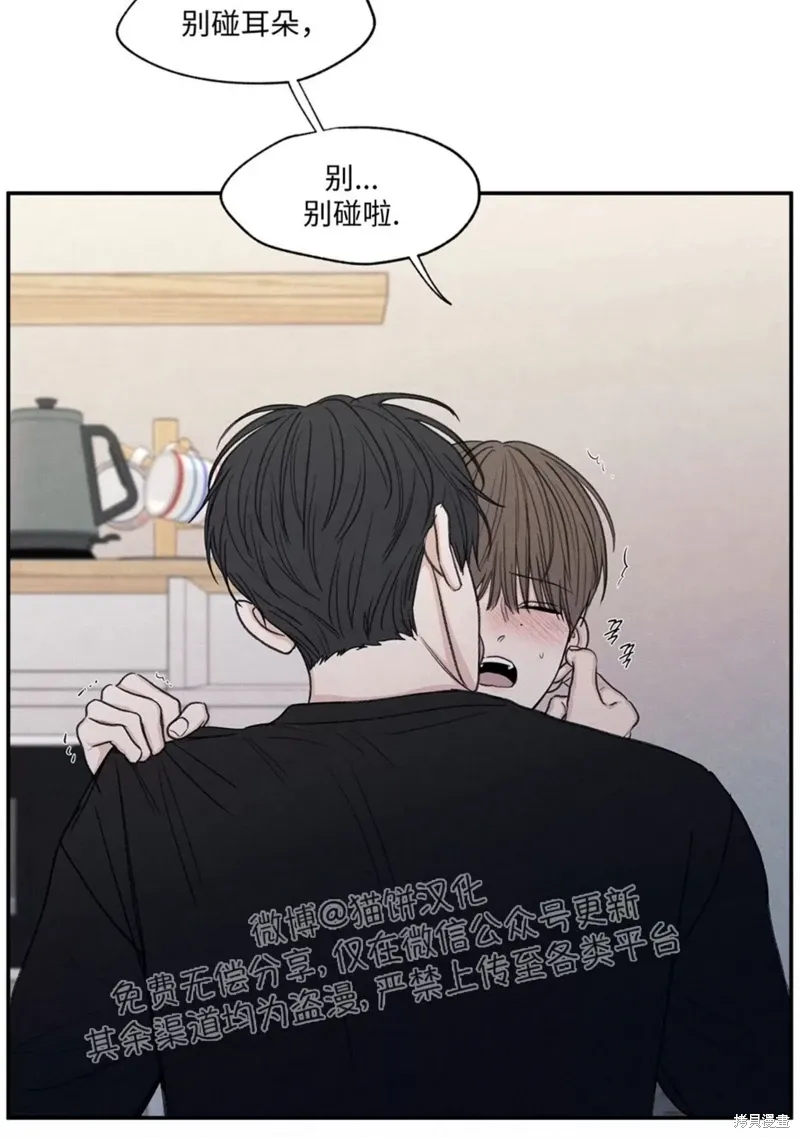 第24话 第56页