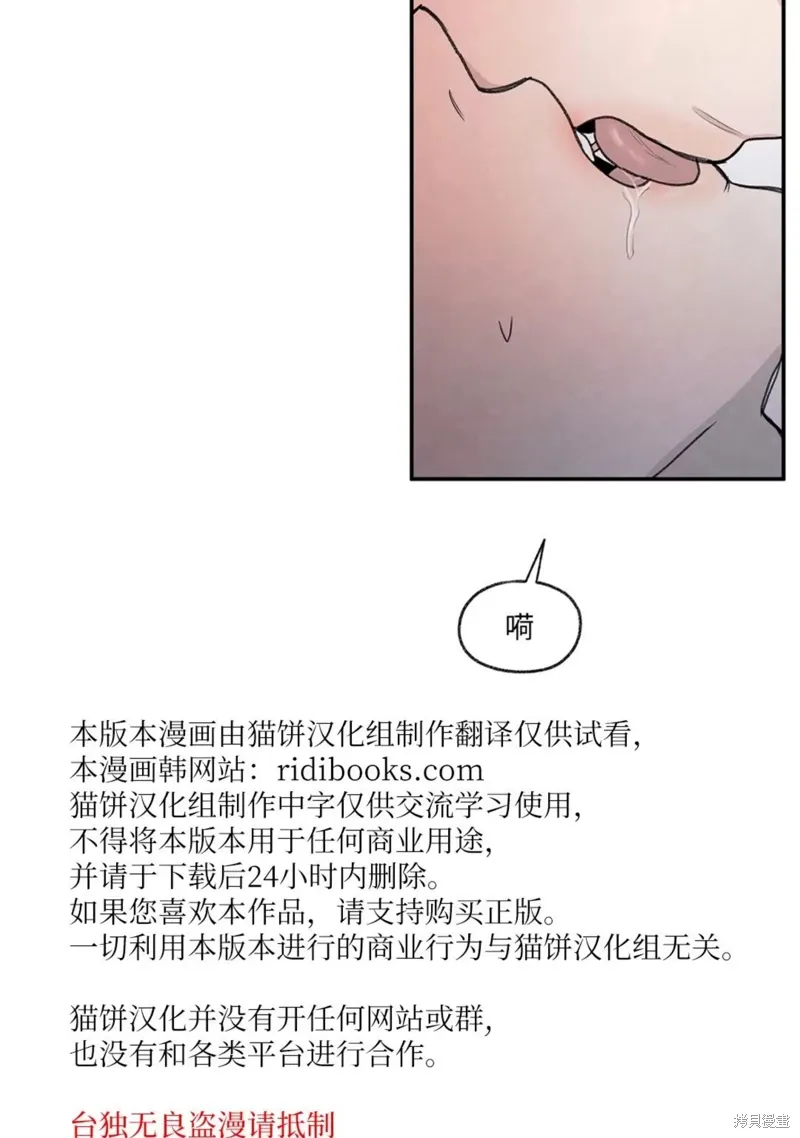第24话 第65页