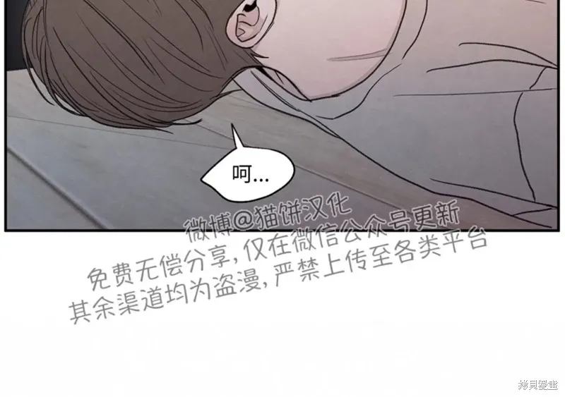第24话 第67页
