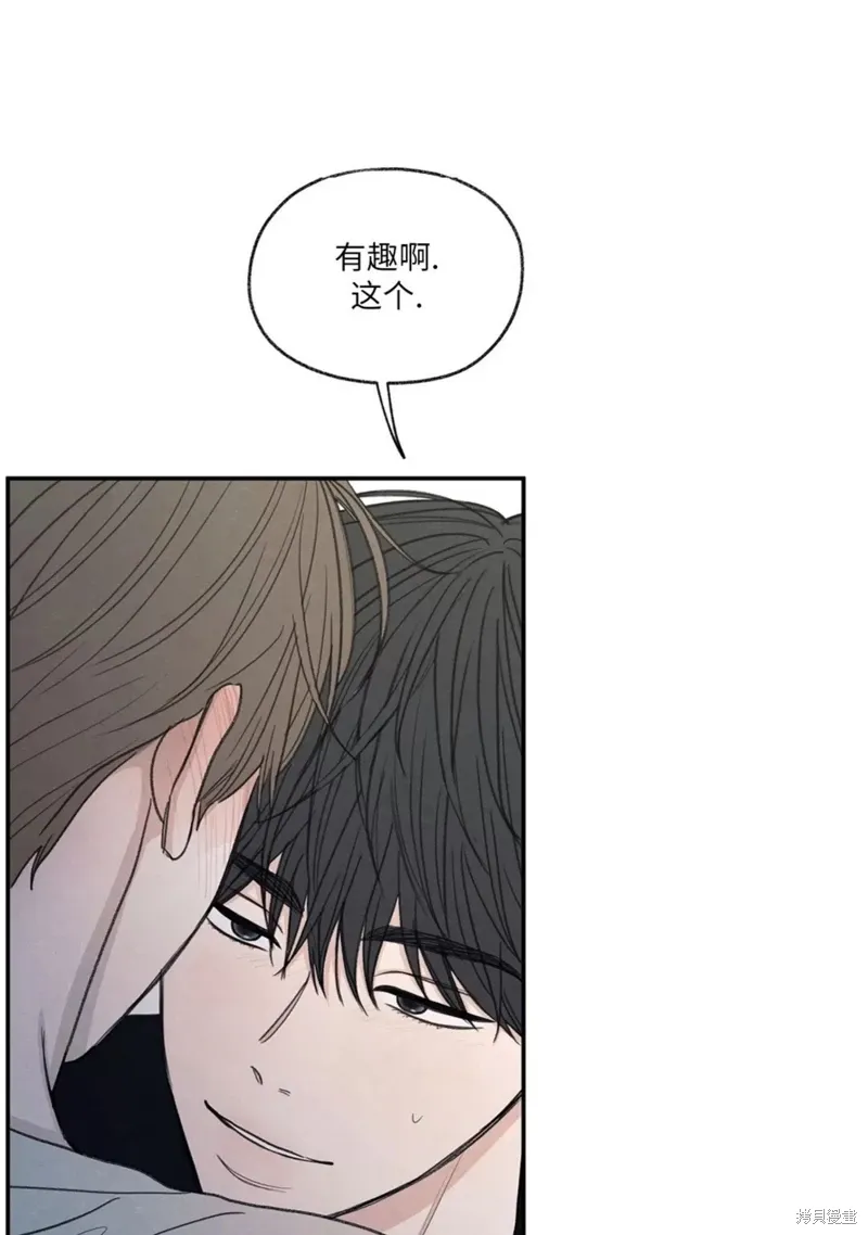 第24话 第72页