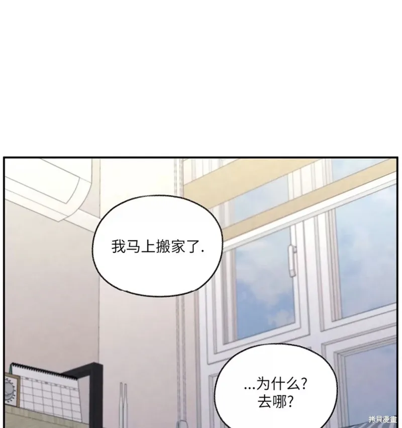 第24话 第74页