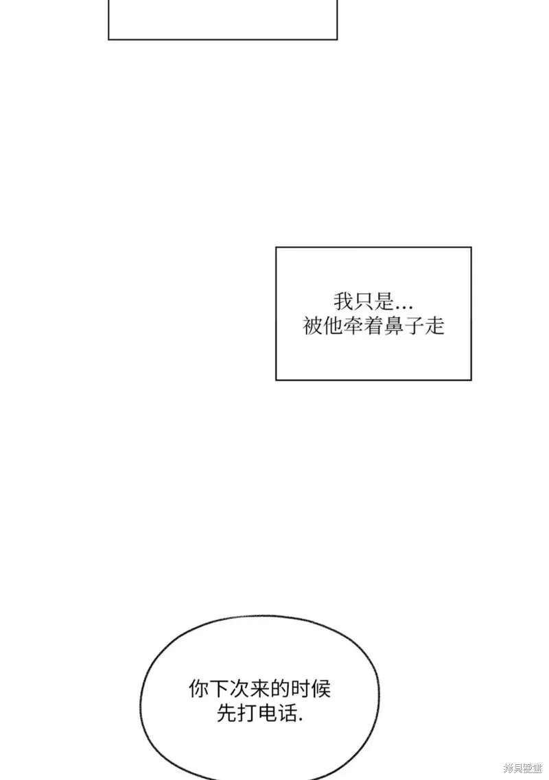 第24话 第76页