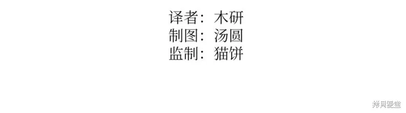 第24话 第80页