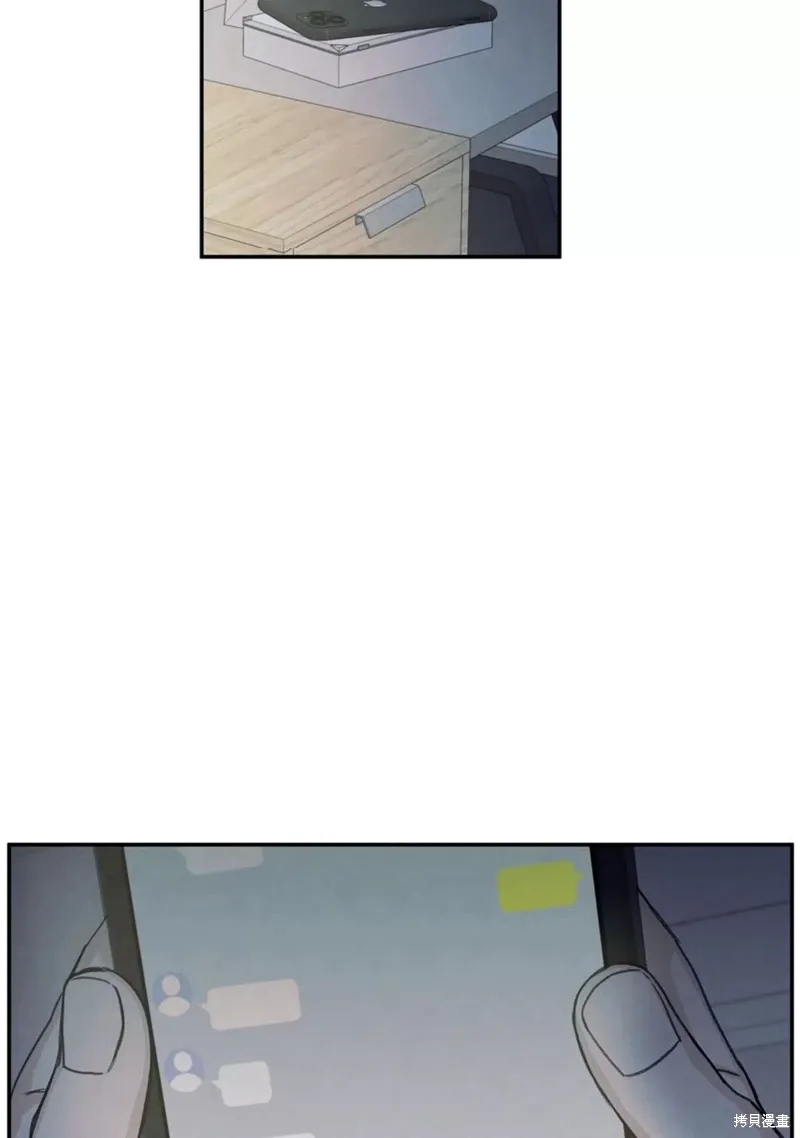 第24话 第83页
