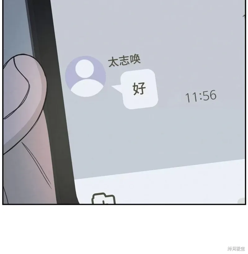 第24话 第85页