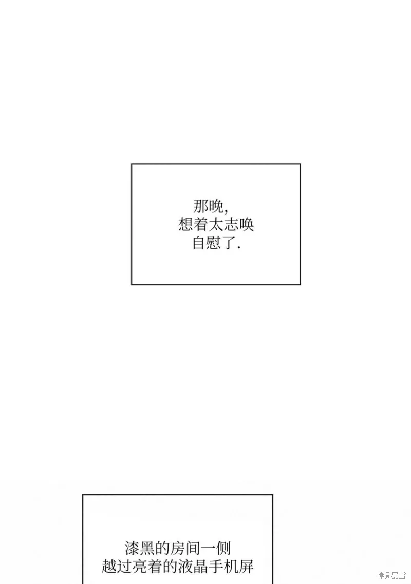 第24话 第89页