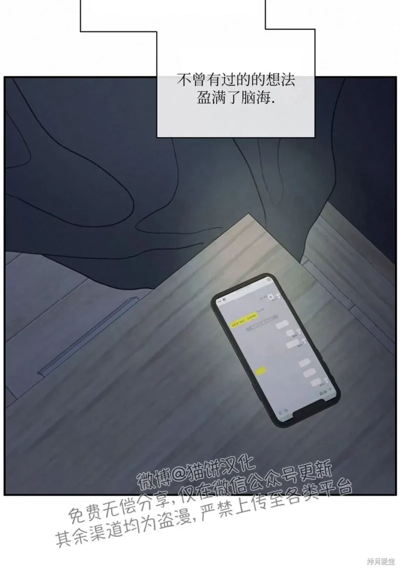 第24话 第90页