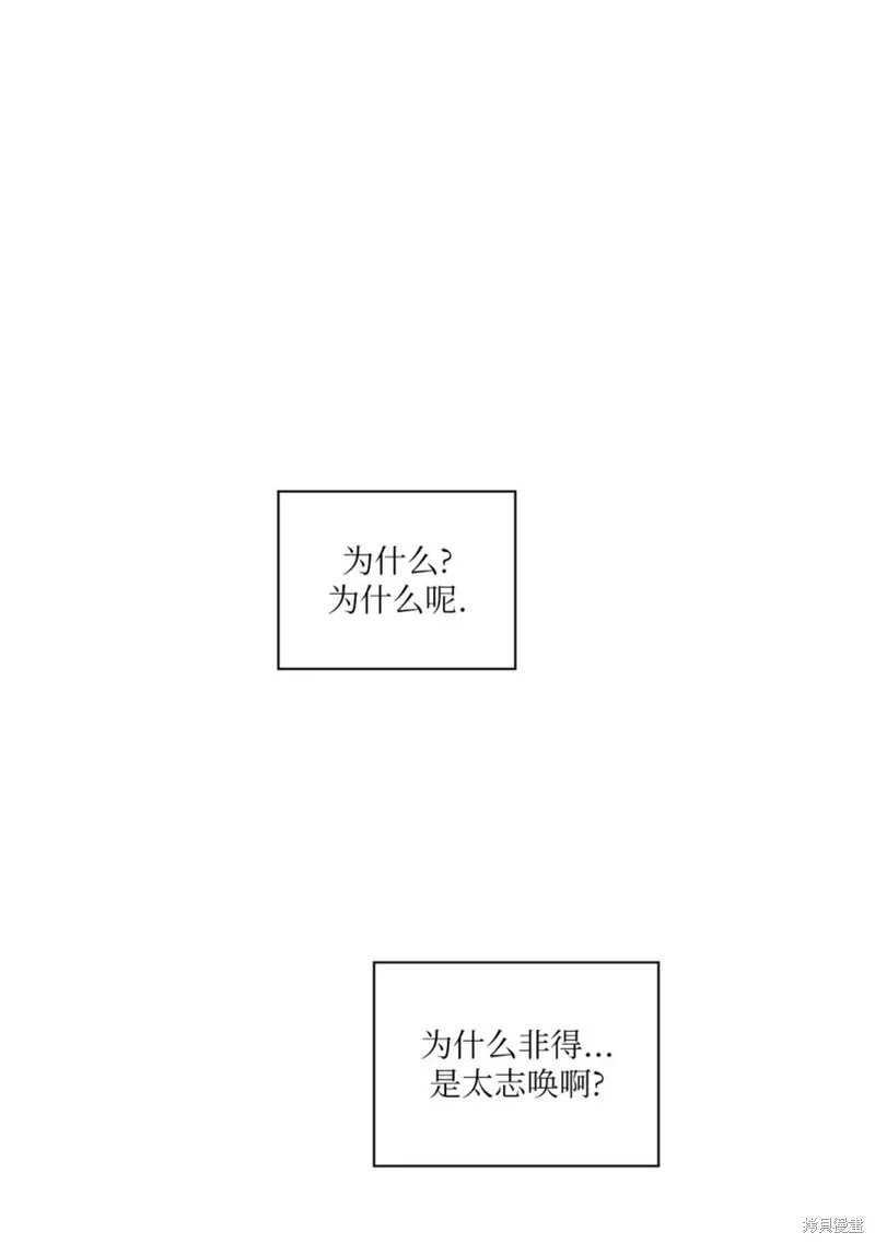 第24话 第91页