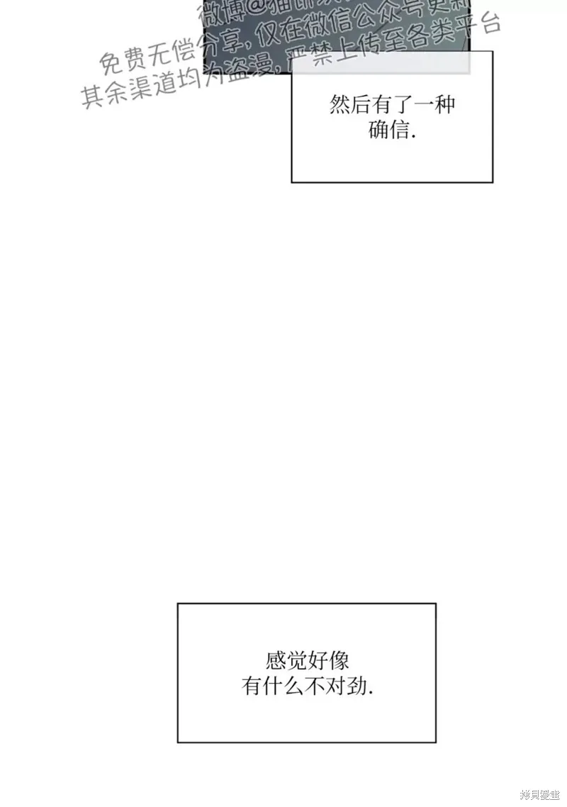 第24话 第94页