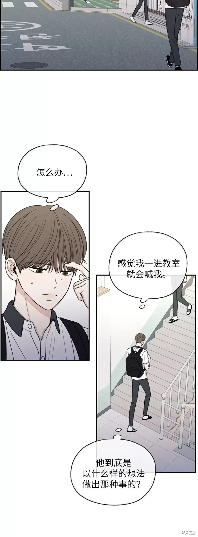 第25话 第2页
